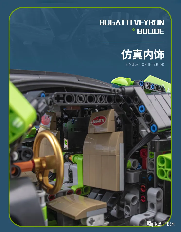 K盒子1:8的大比例车模 布加迪飞火流星