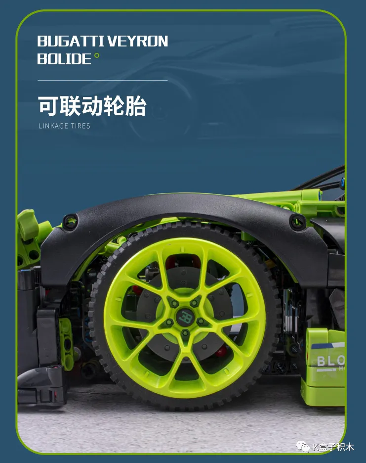 K盒子1:8的大比例车模 布加迪飞火流星