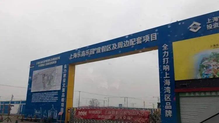 上海乐高乐园明年夏季正式开园！