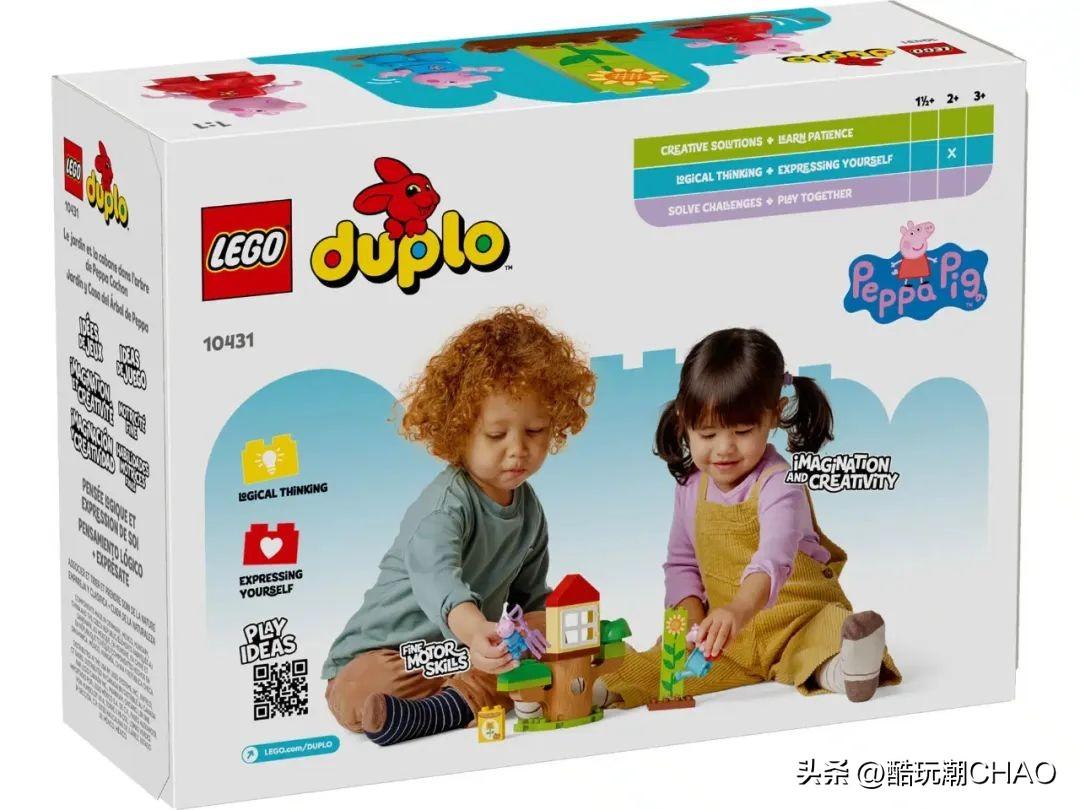大家好我是佩奇！乐高得宝系列小猪佩奇套装正式发布