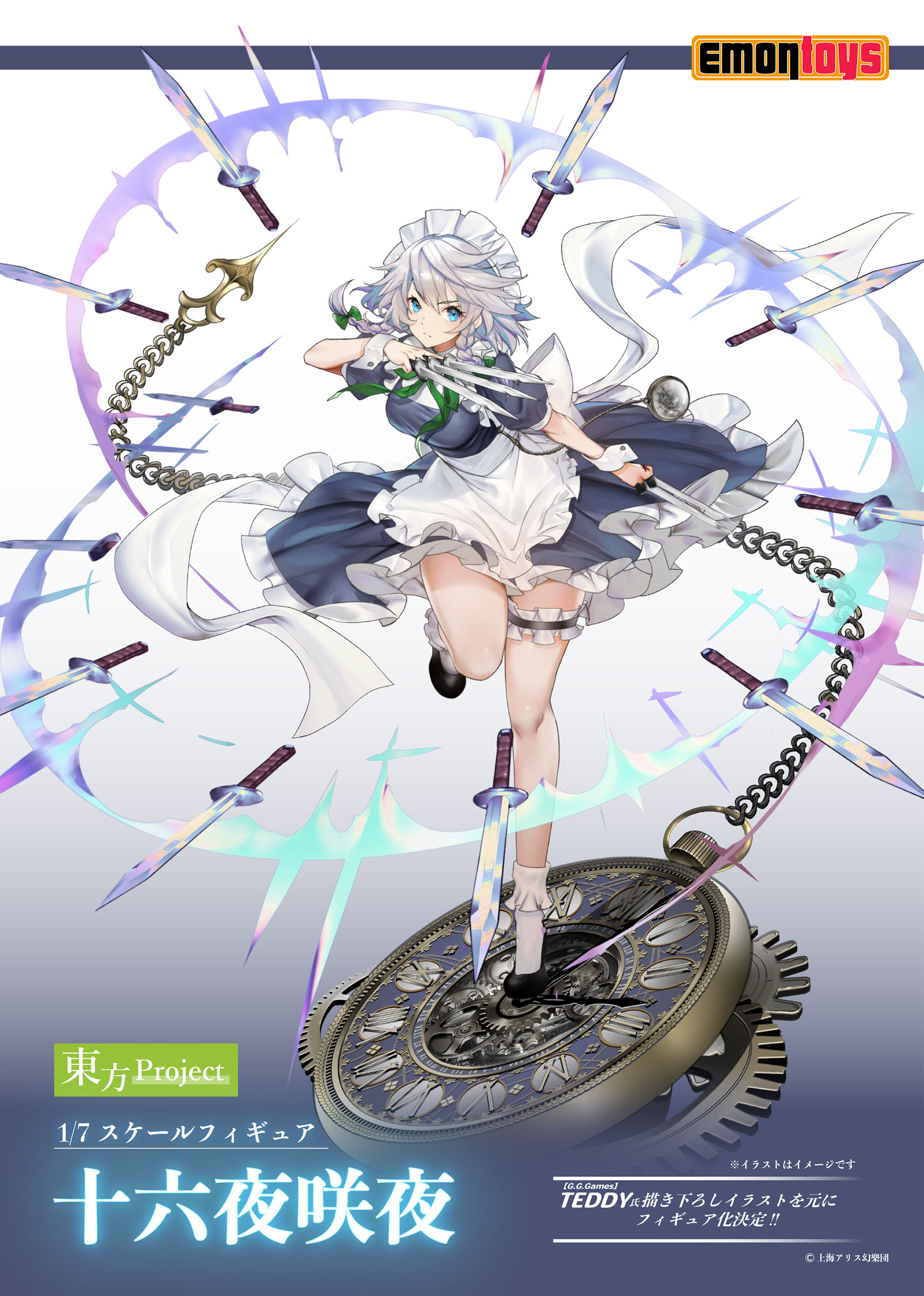 1714973174715