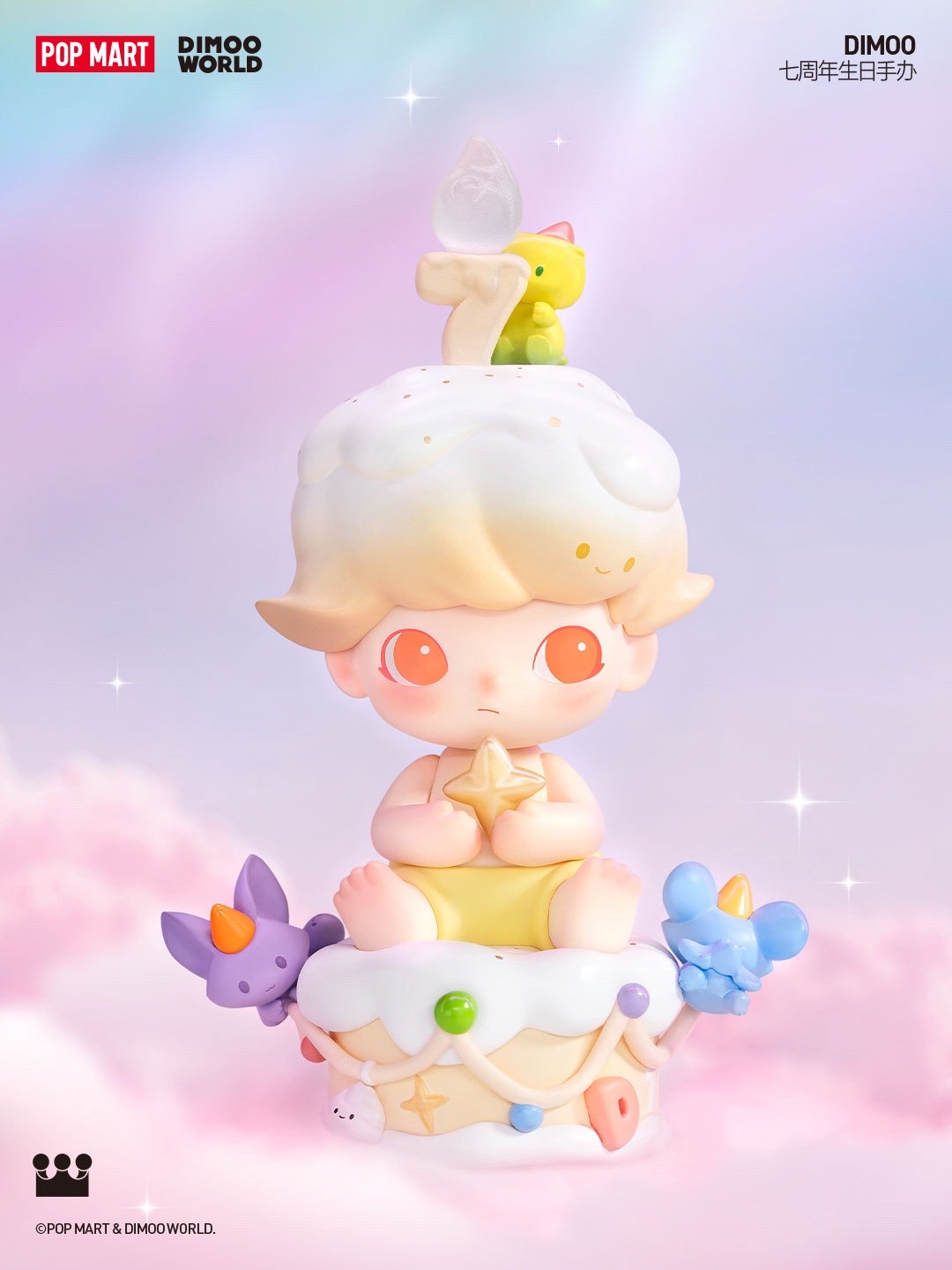 DIMOO7周年生日手办