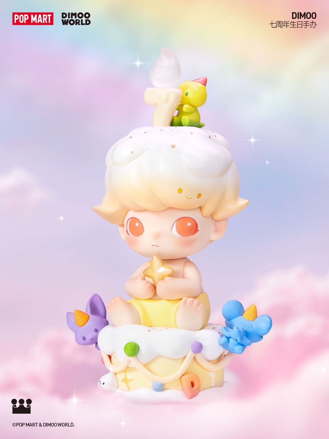DIMOO7周年生日手办