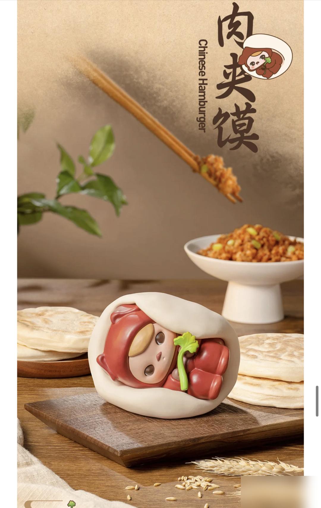 PUCKY精灵美食大酒楼