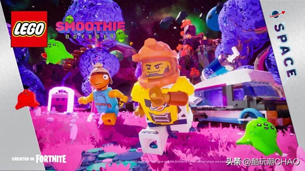 全新星际太空体验，堡垒之夜乐高岛屿新地图Smoothie Odyssey上线