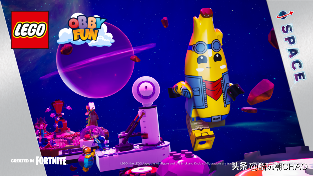 全新星际太空体验，堡垒之夜乐高岛屿新地图Smoothie Odyssey上线