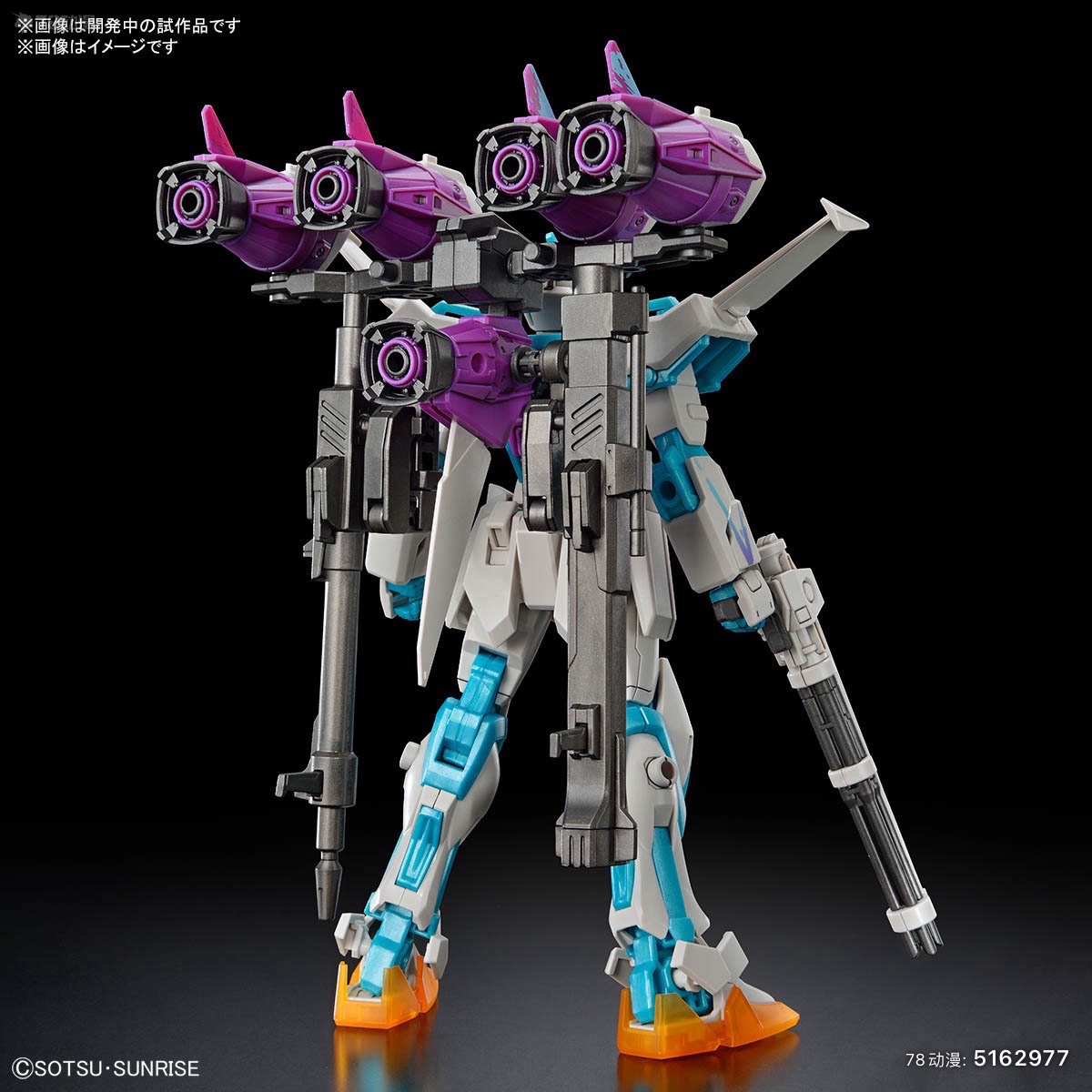 EG 1/144 炮筒强袭高达(高达破坏者Ver.)