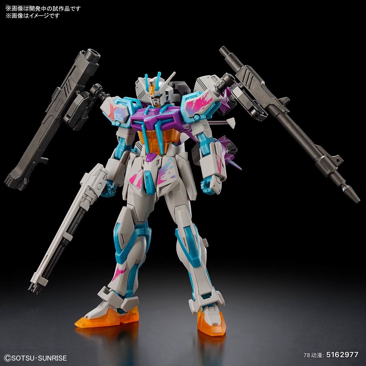 EG 1/144 炮筒强袭高达(高达破坏者Ver.)
