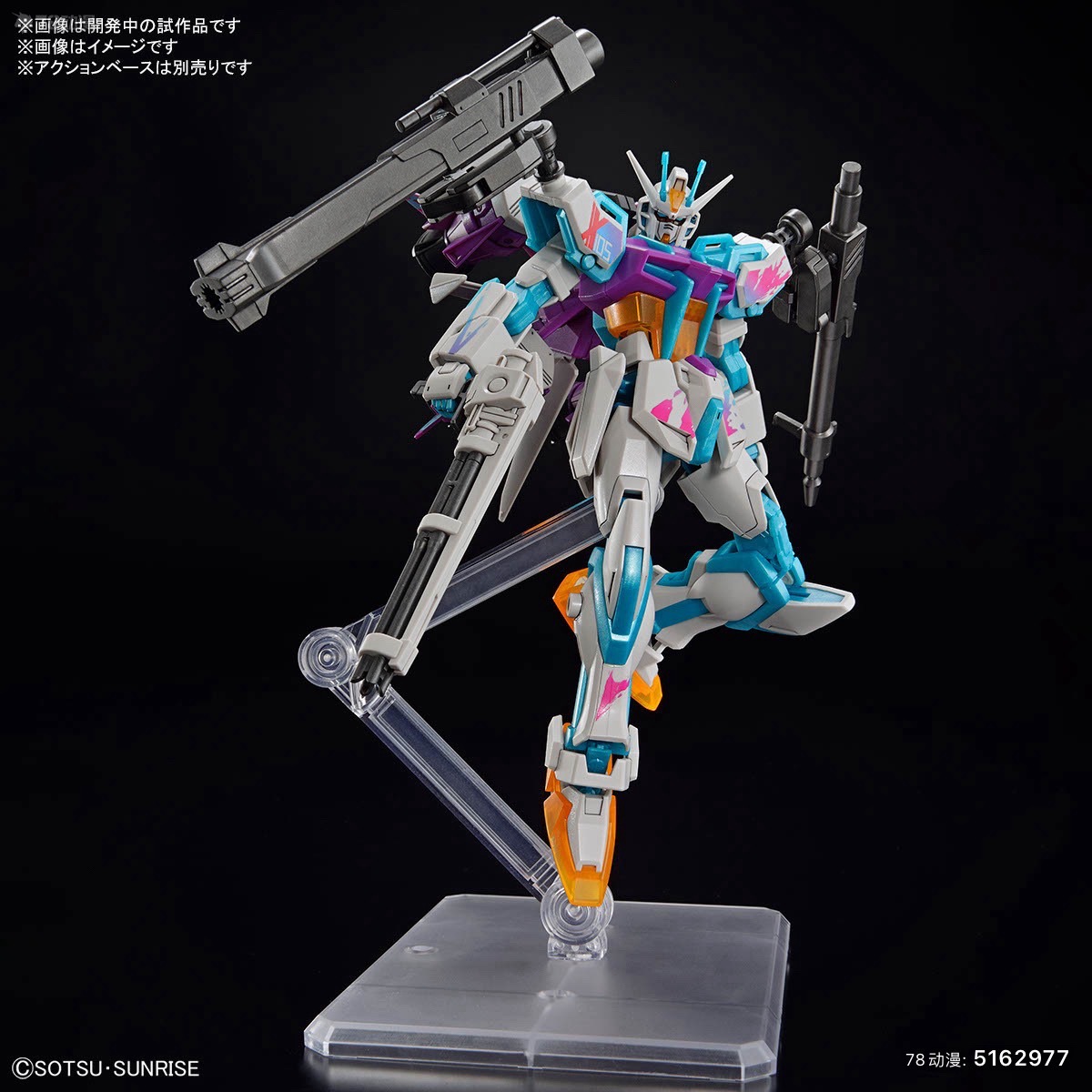 EG 1/144 炮筒强袭高达(高达破坏者Ver.)