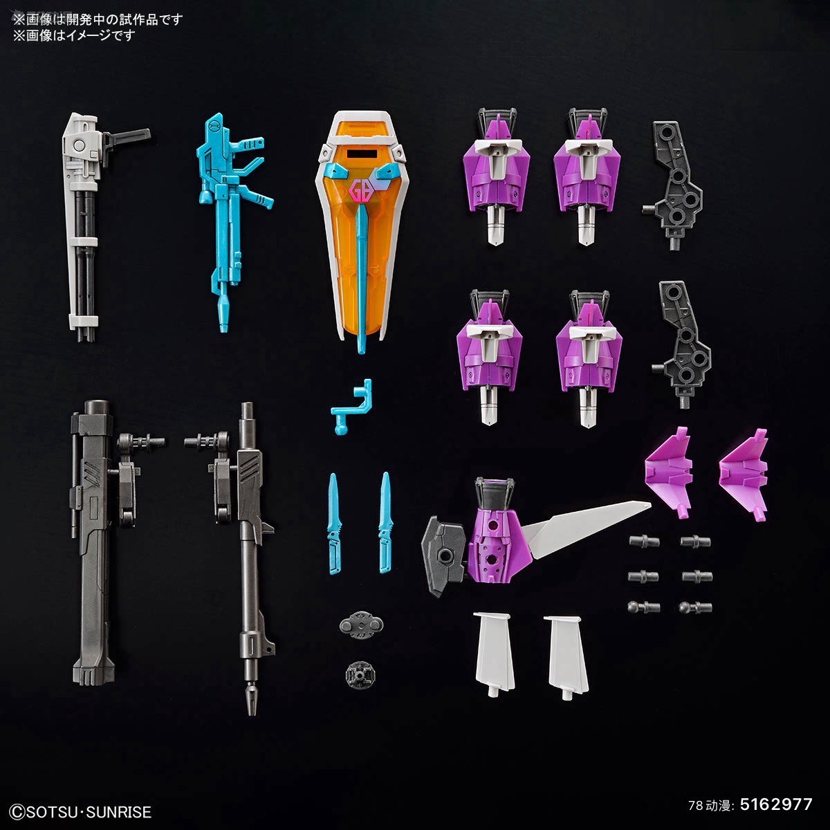 EG 1/144 炮筒强袭高达(高达破坏者Ver.)