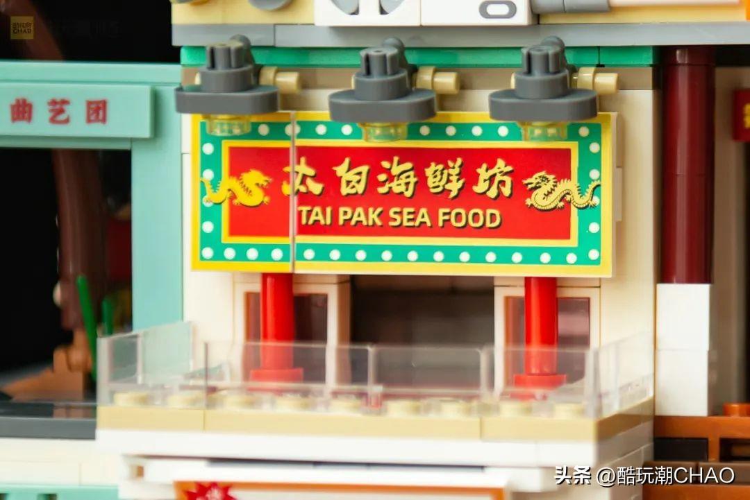 回到过去！森宝积木【史提芬·周的片场】开箱评测