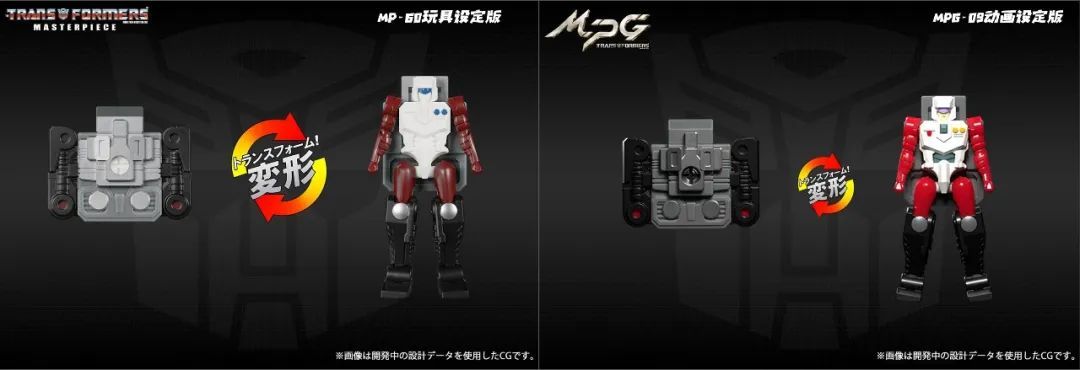 变形金刚MP-60仁莱