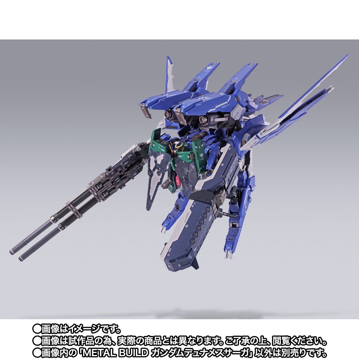 魂限METAL BUILD 力天使高达SAGA