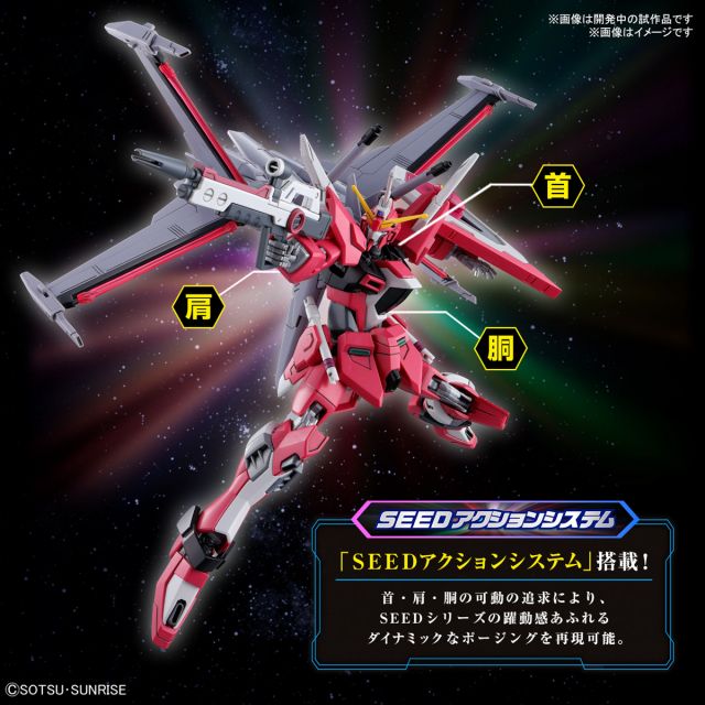 HG 1/144 无限正义二式
