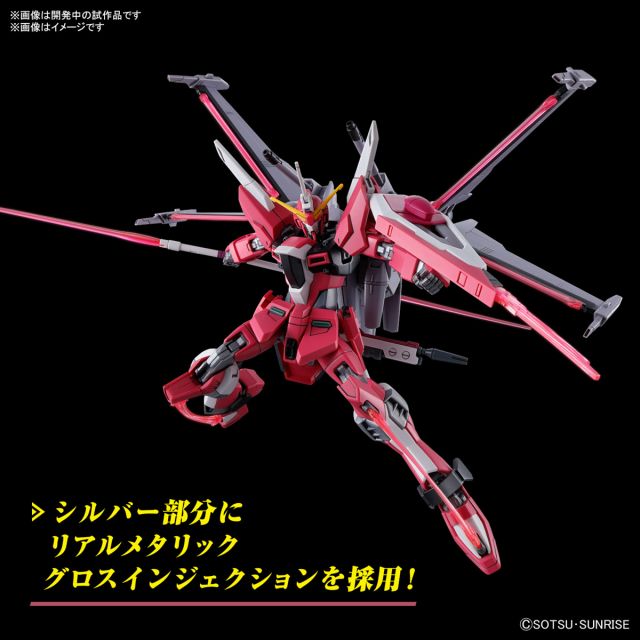 HG 1/144 无限正义二式