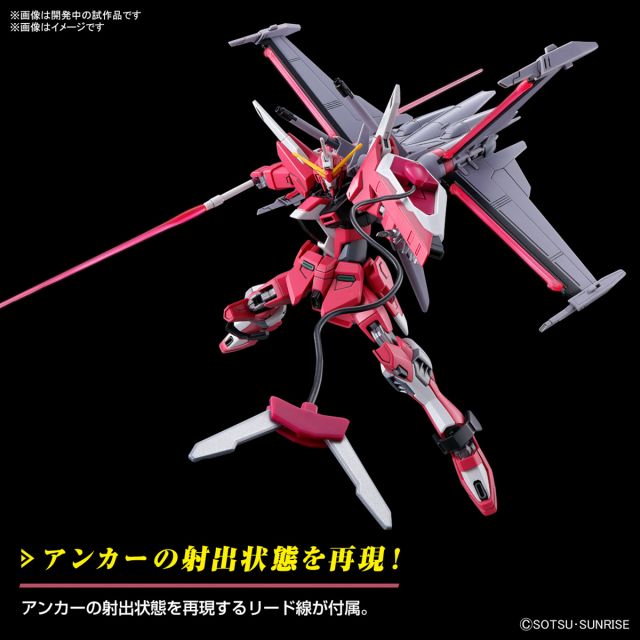 HG 1/144 无限正义二式