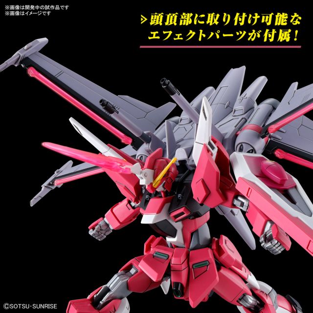 HG 1/144 无限正义二式