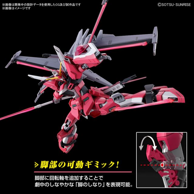 HG 1/144 无限正义二式