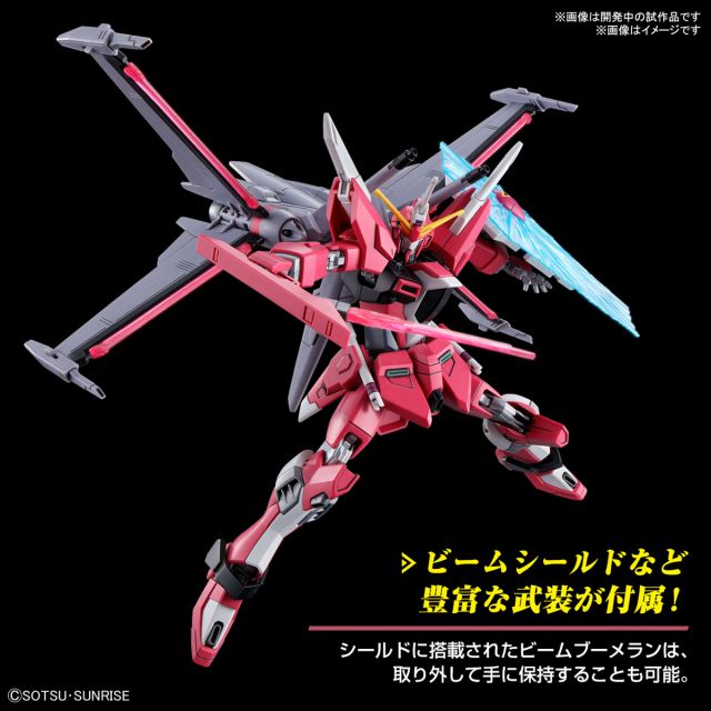 HG 1/144 无限正义二式