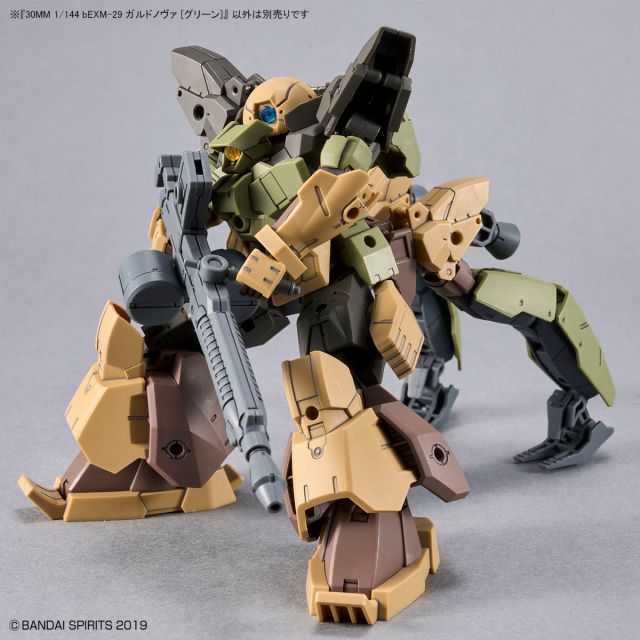 30MM 1/144 bEXM-29 加尔德诺瓦 [绿]