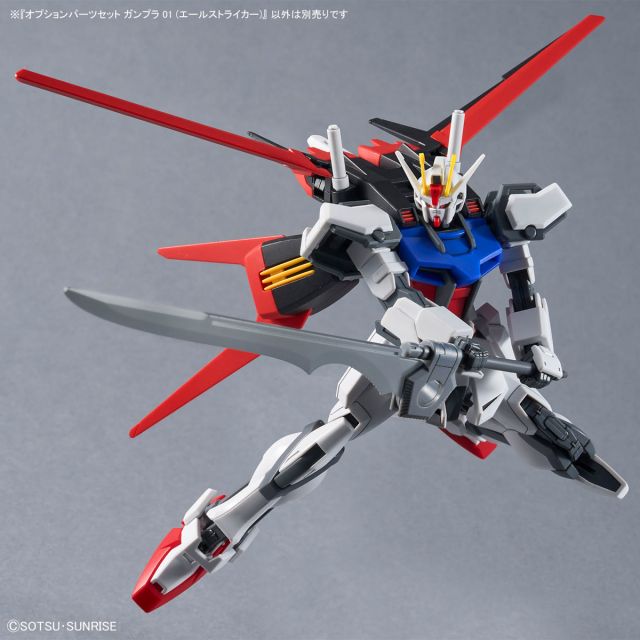 |配件套装 1/144 钢普拉01(空装强袭背包)