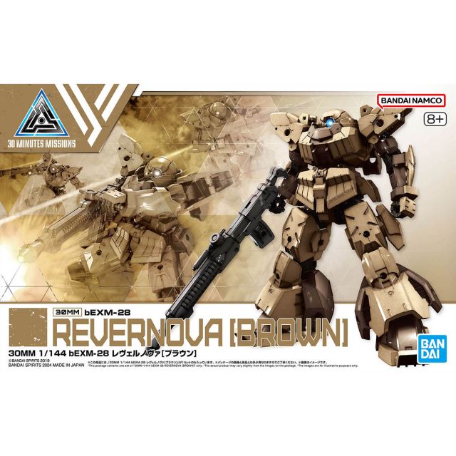 30MM 1/144 bEXM-28 雷维尔诺瓦 [棕]
