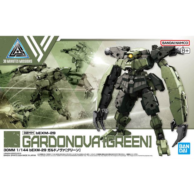30MM 1/144 bEXM-29 加尔德诺瓦 [绿]
