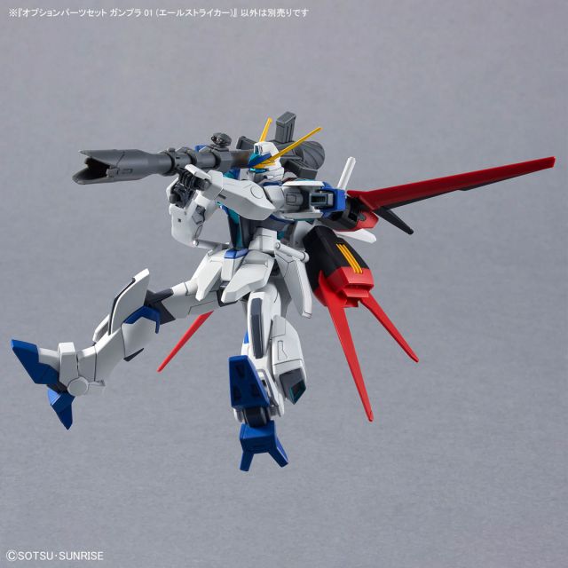 |配件套装 1/144 钢普拉01(空装强袭背包)