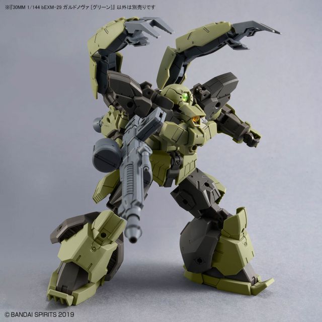 30MM 1/144 bEXM-29 加尔德诺瓦 [绿]