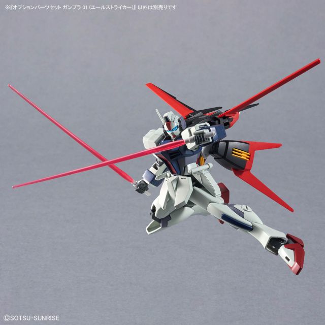 |配件套装 1/144 钢普拉01(空装强袭背包)