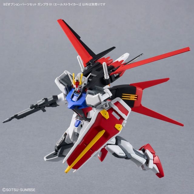 |配件套装 1/144 钢普拉01(空装强袭背包)