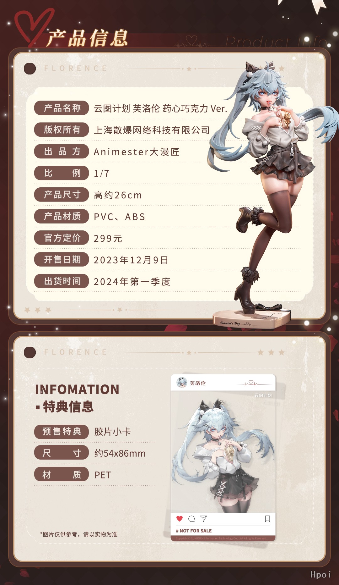 1717569355492