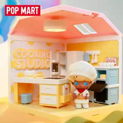泡泡玛特 拼搭小屋