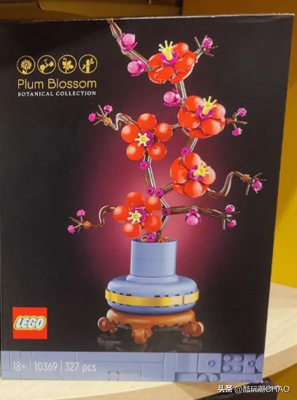 乐高新花植系列套装10368菊花和10369梅花曝光
