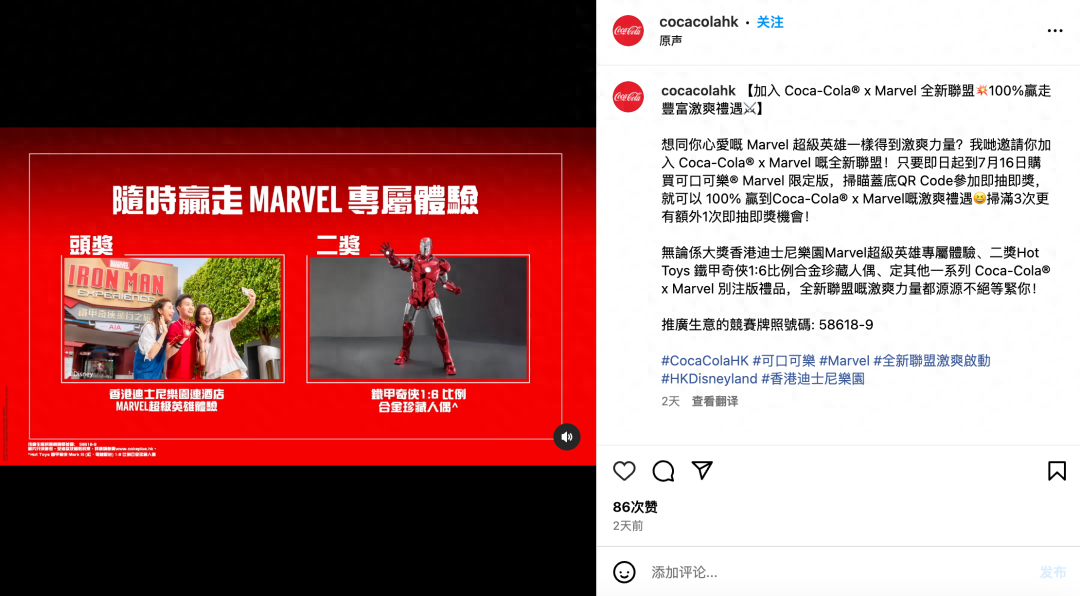 仅限量20个的电镀钢铁侠，入手难度Max！这你受得了吗？