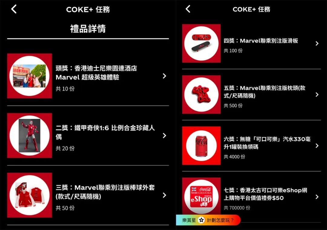 仅限量20个的电镀钢铁侠，入手难度Max！这你受得了吗？
