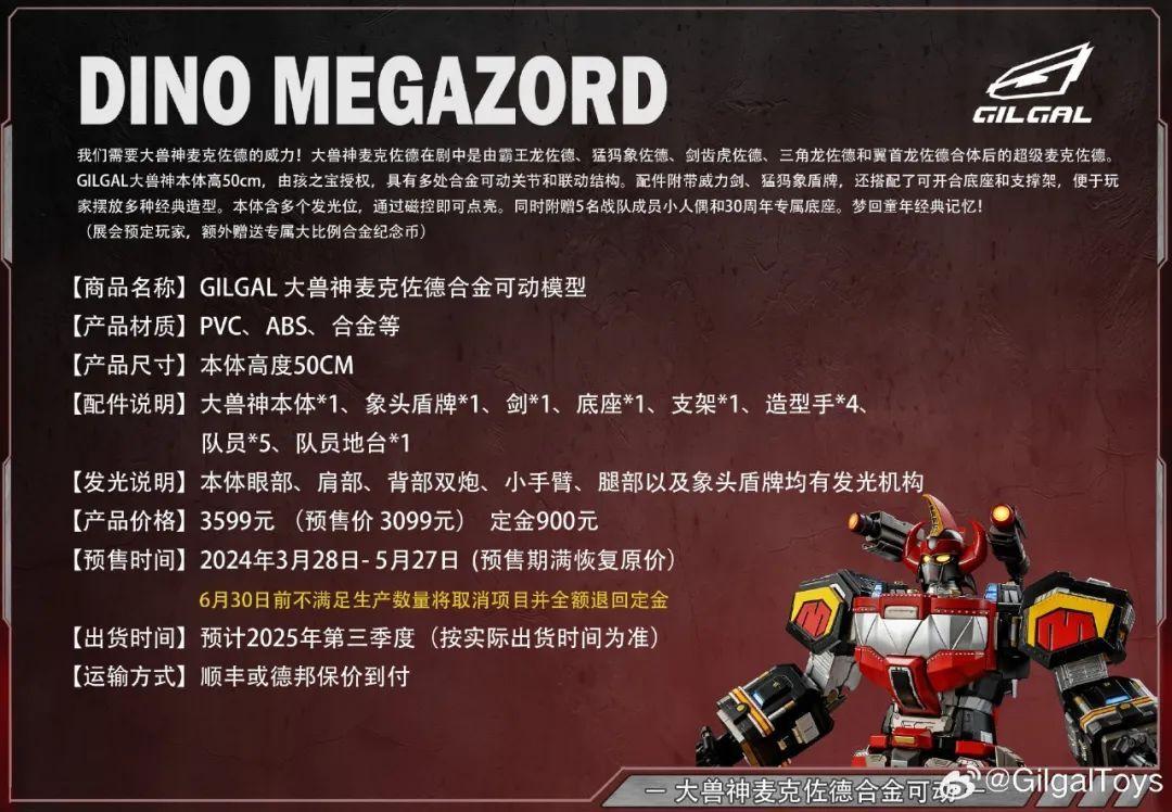 这款超大尺寸的合金大兽神，却有个致命缺陷？