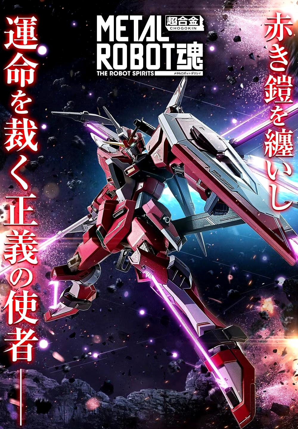 模型欣赏：Metal Robot魂 强袭自由高达二式和无限正义高达二式
