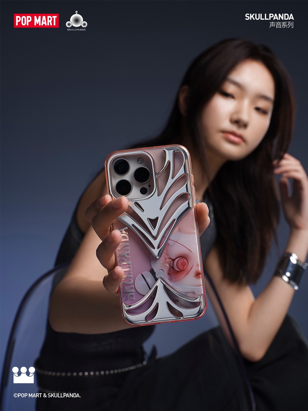 SKULLPANDA声音系列