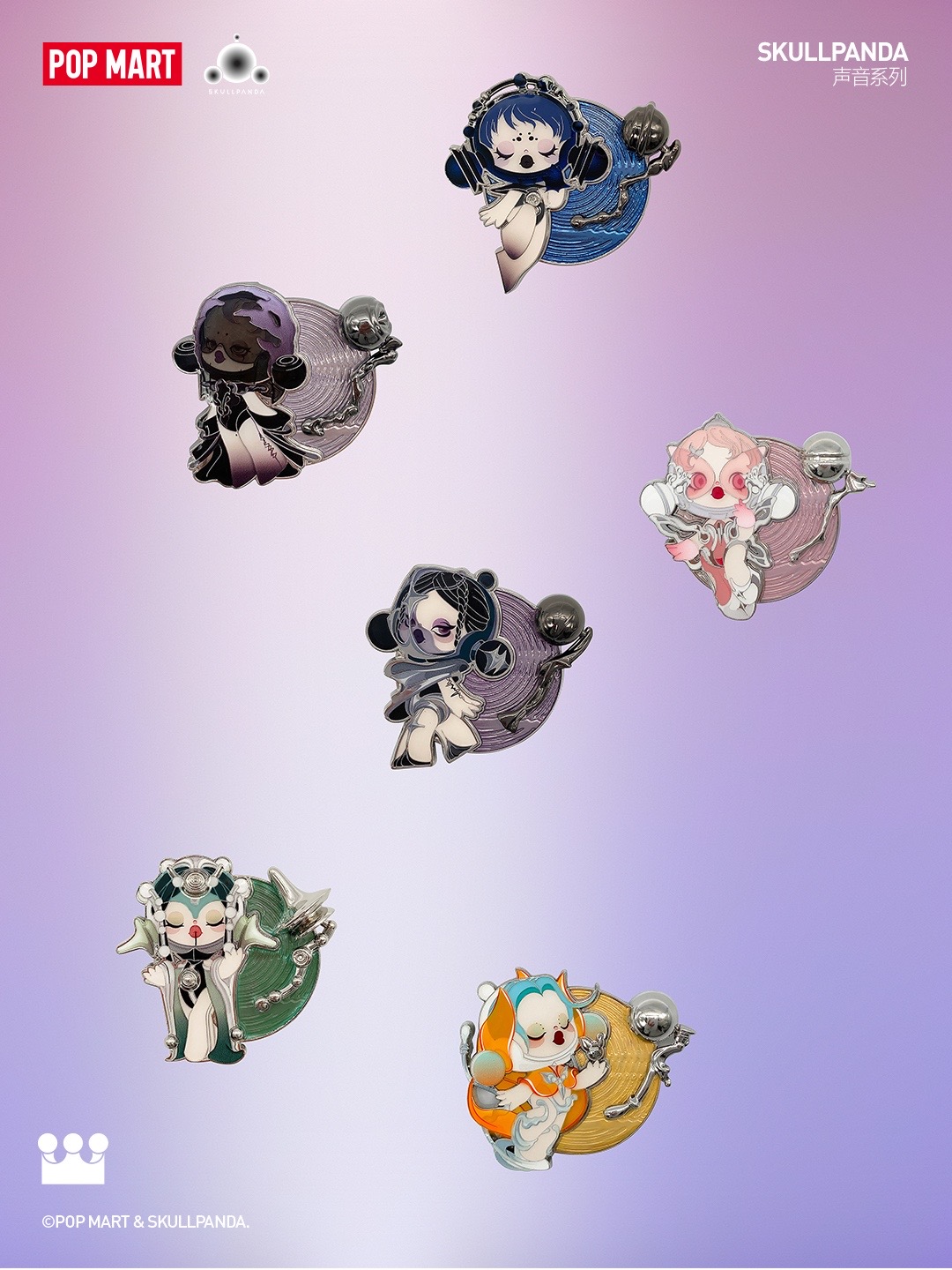 SKULLPANDA声音系列