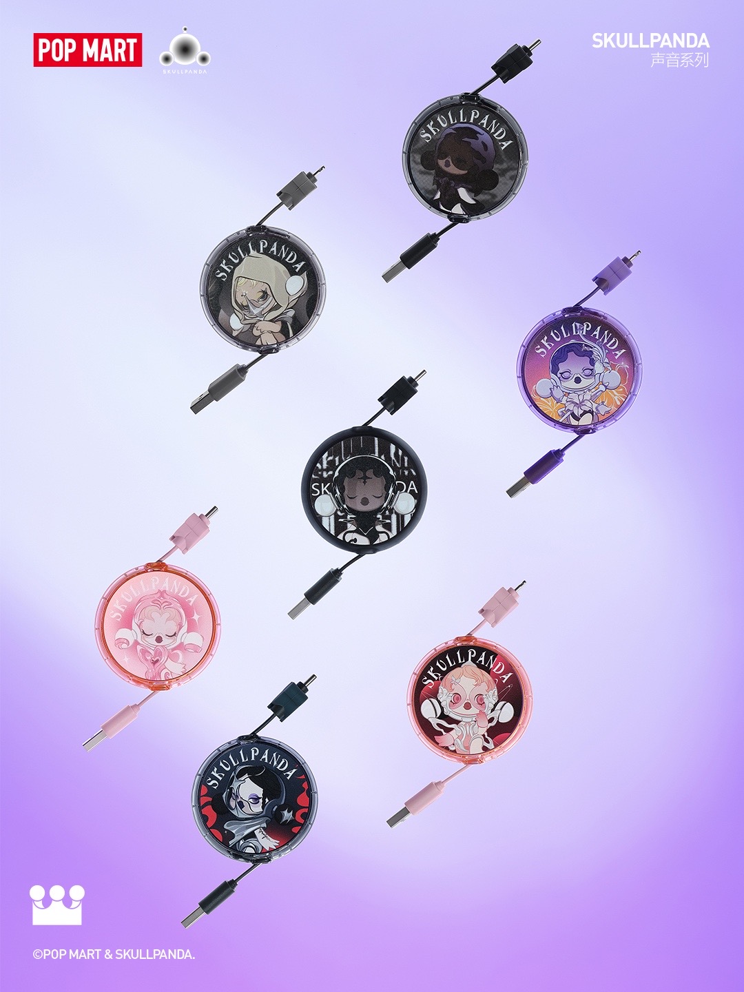 SKULLPANDA声音系列