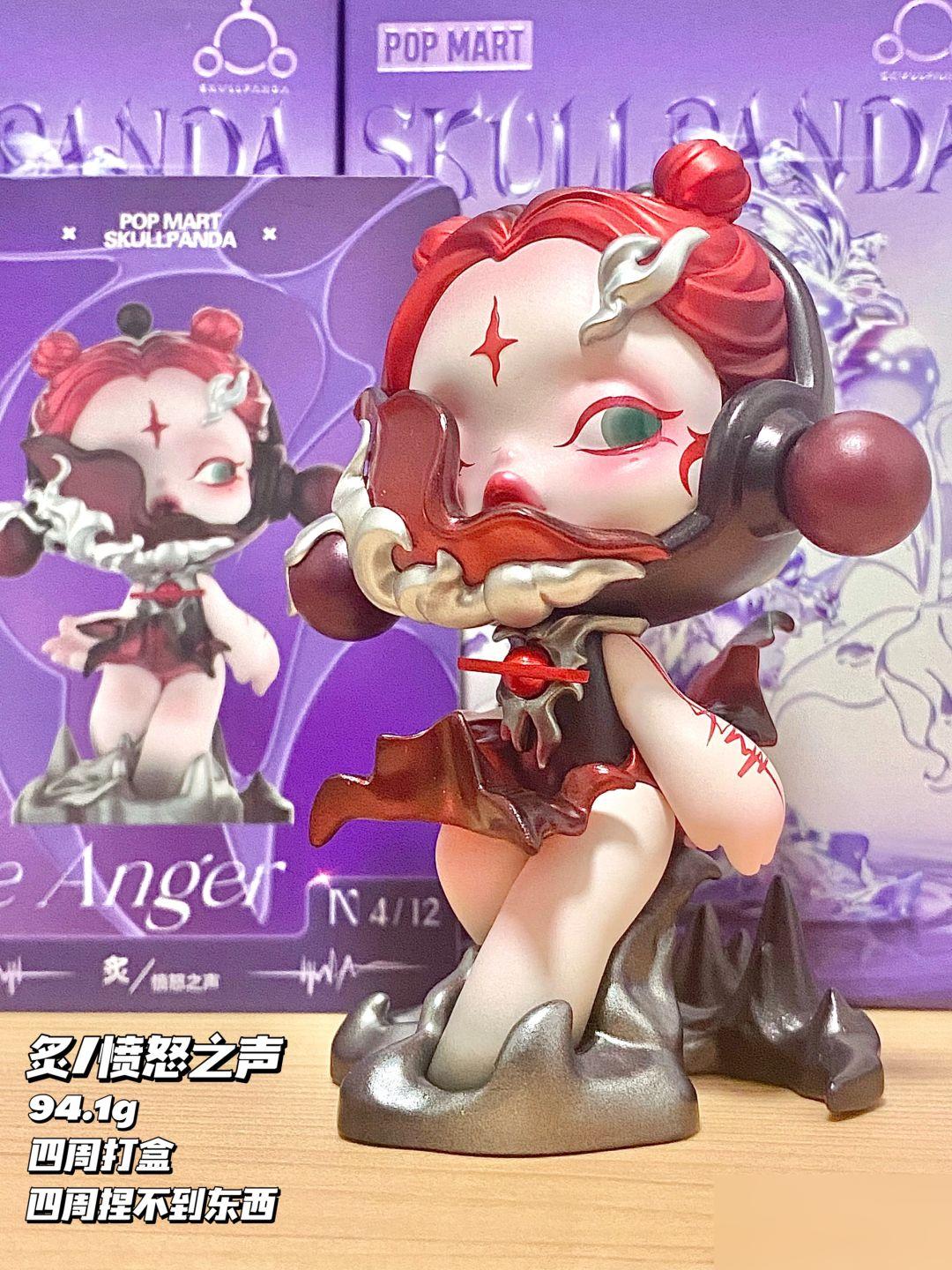 SKULLPANDA声音系列