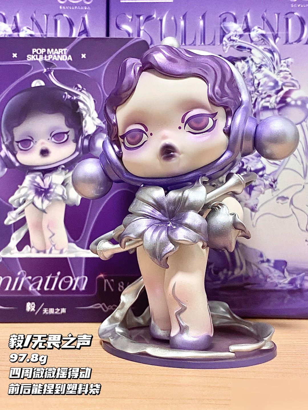 SKULLPANDA声音系列