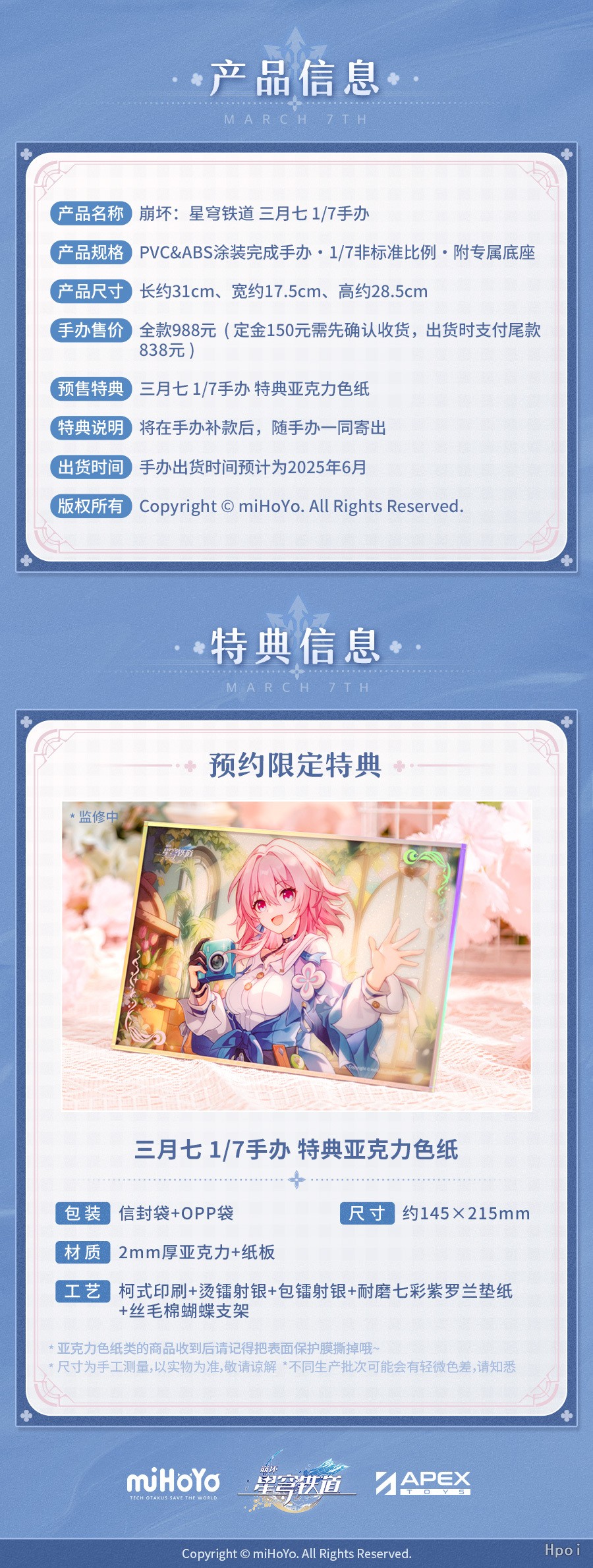 1720769328110