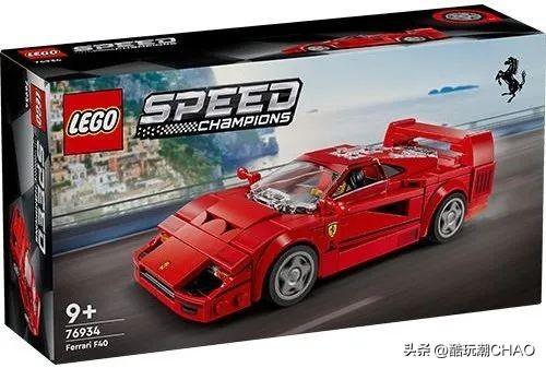 乐高超级赛车76934法拉利F40和76935雪佛兰科迈罗ZL1曝光