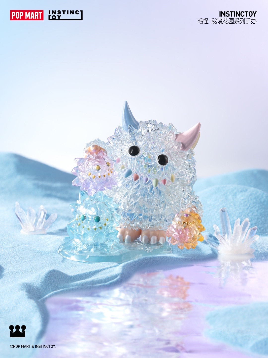 INSTINCTOY毛怪秘境花园系列