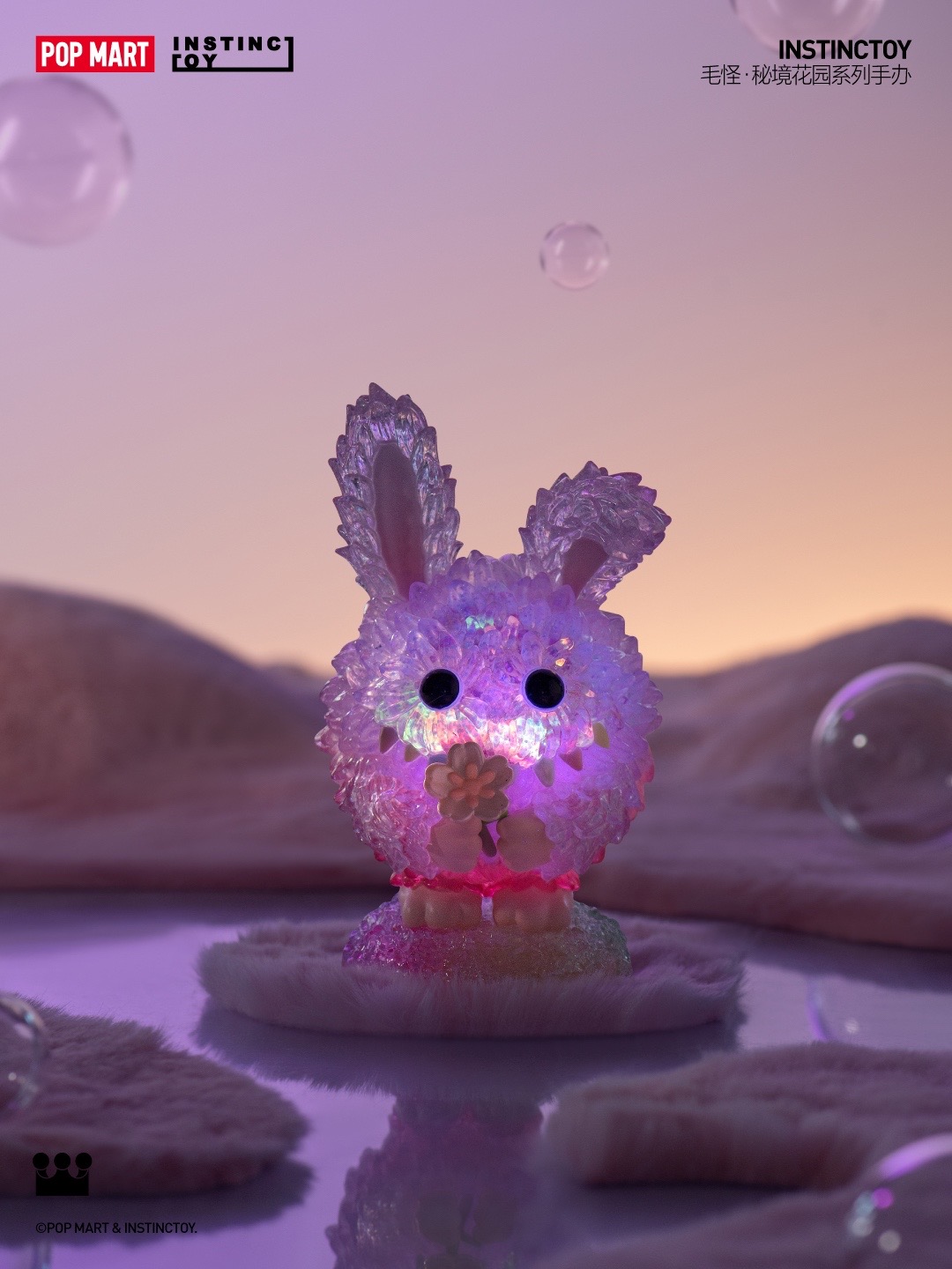 INSTINCTOY毛怪秘境花园系列