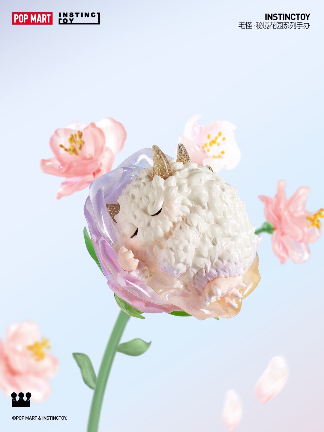 INSTINCTOY毛怪秘境花园系列