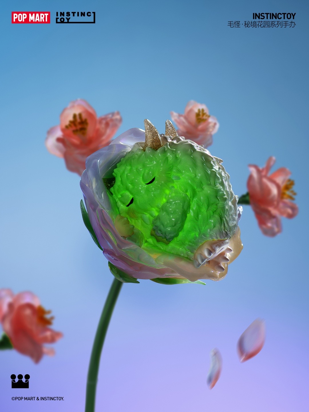 INSTINCTOY毛怪秘境花园系列
