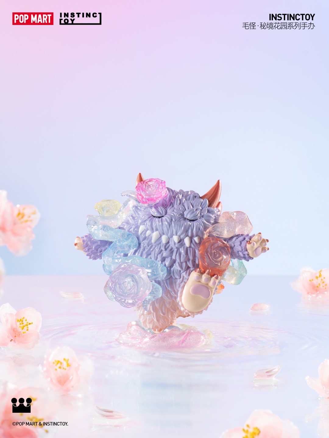 INSTINCTOY毛怪秘境花园系列